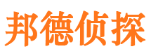 成安捉小三公司